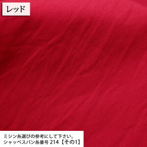 ᖳVsL⃔Be[WbV[H 11nv 11nvn z g[gobO  w wZ nhCh  ٖD zn 50cmP