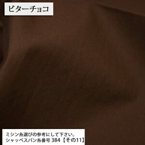 ᖳVsL⃔Be[WbV[H 11nv 11nvn z g[gobO  w wZ nhCh  ٖD zn 50cmP