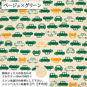 ᖳVsLCars Simply palette IbNXn ԕ  w wZ obO Gv В nhCh |  ٖD zn 50cmP