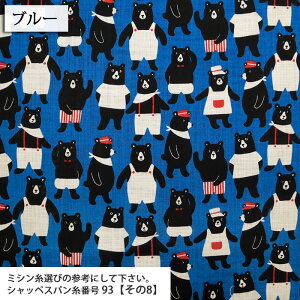 ߂Ⴍ Wonderland }Ki lCNXun N} F  킢 CeA nhCh ٖD | G Gv obO zn 50cmP