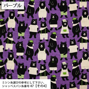 ߂Ⴍ Wonderland }Ki lCNXun N} F  킢 CeA nhCh ٖD | G Gv obO zn 50cmP