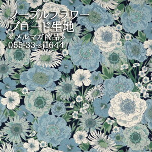 m[ut[ }Ki u[hn ԕ Flower {^jJ uEX n nhCh ٖD | G Gv obO zn 50cmP