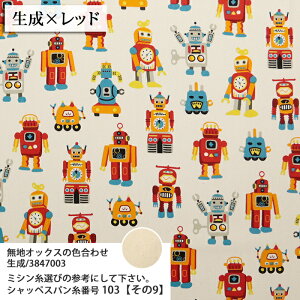 ᖳVsLVintage Robots! IbNXn a g uL {bg toy  w obO CeA nhCh | ٖD zn 50cmP