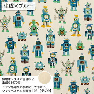ᖳVsLVintage Robots! IbNXn a g uL {bg toy  w obO CeA nhCh | ٖD zn 50cmP
