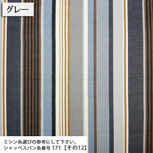 �ᖳ�����V�s�L��Dynamic stripes �I�b�N�X���n �o�b�O �|�[�` �X�J�[�g �����s�[�X �X�g���C�v ������� �n���h���C�h ���� �ٖD �}���`�J���[ �z�n 50cm�P��