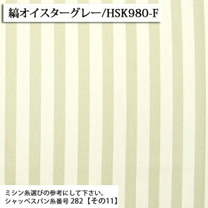 ᖳVsLNuanceColor IbNXn ( jAXJ[ X[N smoke color J[  obO Gv zn ) 50cmP