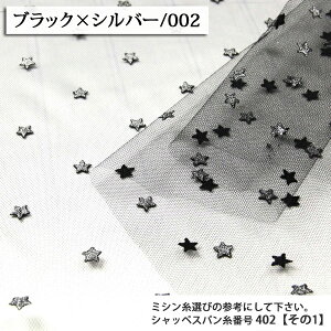n star`[ `[n ( Cxg RXv ߑ \   fBXvC oG zn ) 50cmP