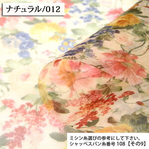 ���n Rococo Flower-�n�[�h�`���[��- �n�[�h�`���[���v�����g���n ( �p�j�G ����ߑ� �w�b�h�h���X ������ �w�A�A�N�Z�T���[ �z�n ) 50cm�P��