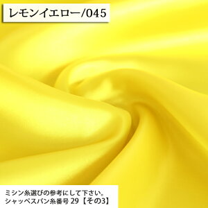 n eg \eBѓdh~HA n ( Te Cxg ߑ fBXvC ѓdh~ zn ) 50cmP