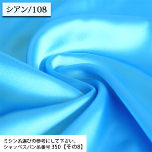 n eg \eBѓdh~HA n ( Te Cxg ߑ fBXvC ѓdh~ zn ) 50cmP