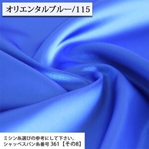 n eg \eBѓdh~HA n ( Te Cxg ߑ fBXvC ѓdh~ zn ) 50cmP