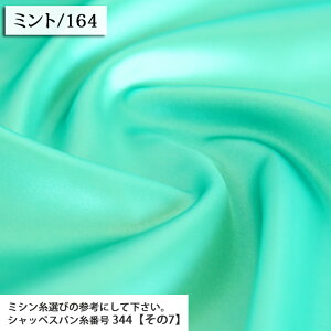 n eg \eBѓdh~HA n ( Te Cxg ߑ fBXvC ѓdh~ zn ) 50cmP