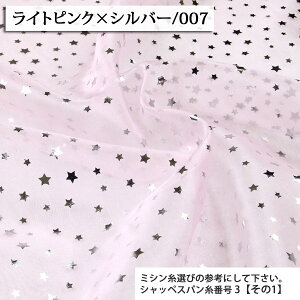 n ̃Xe[W_u I[KW[n ( star Cxg RXv ߑ \  p[eB nEB zn ) 50cmP