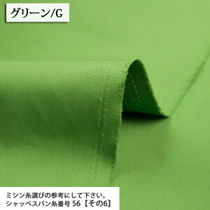 ≪無料レシピ有≫パレットカラーハンプ その1 帆布 (11号帆布) ( ハンプ 無地 バッグ作り トートバッグ 布地 ) 50cm単位