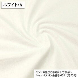 生地 無地 ダブルガーゼ 無地生地 国産 パステル ダブルガーゼ生地 ( Wガーゼ スタイ ハンカチ ハンドメイド ベビー 布地 ) 50cm単位