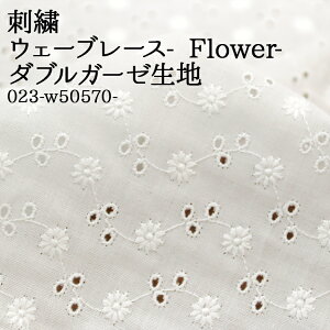 ᖳVsLEF[u[X- Flower- _uK[[n WK[[ Vc n Ԃ s[X pW}  X^C nJ` }XN zn 50cmP