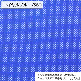 ≪time_sale≫≪無料レシピ有≫ジンタンドット 205本ブロード生地(全39色) ( 生地 水玉 ピンドット ドット ハンドメイド 手作り 入園入学 布地 ) 50cm単位