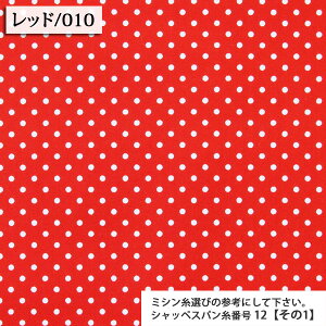 ᖳVsLhbg 205{u[hn(S34F) ( n  shbg hbg nhCh  w zn ) 50cmP