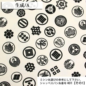 ᖳVsL␶n Ɩ V[`On ( n zn z Gv obO CeA w  w wZ Ɩ j  ) 50cmP