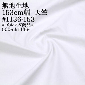 n n nn 153cm V #1136-153 Ⴡ}Ki ( n n nhCh G CeA zn ) 50cmP