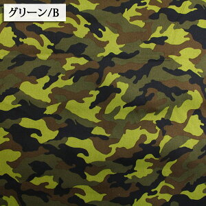 ≪無料レシピ有≫生地 Army ツイル生地 ( 迷彩 ハンドメイド 雑貨 バッグ エプロン ポーチ 学校 入園入学 布地 ) 50cm単位