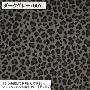 ᖳVsL␶n Ip[h88304-2 cCn ( G obO CeA Gv Aj} wZ w zn ) 50cmP