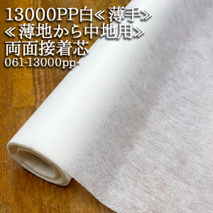 ڒc sDz   (13000PP)  ʐڒc n璆np pl plc G ڒ nhCh zn 50cmP
