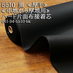 ڒc zڒ  (5510)  n[hЖʕzڒc nnp ̐c Xq̃co̐c nhCh  \[CO ڒ 50cmP