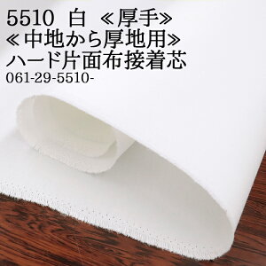 ڒc zڒ  (5510)  n[hЖʕzڒc nnp ̐c Xq̃co̐c nhCh  \[CO ڒ 50cmP