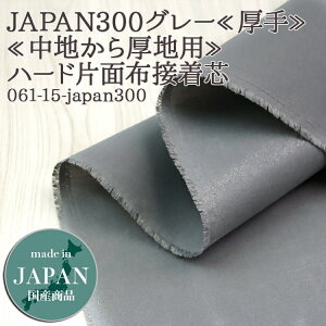 ڒc zڒ  (Japan300) O[ n[hЖʕzڒc nnp Жʐڒc zڒc ڒc Joc zc Dc obOc Xqc n[hڒc 50cmP