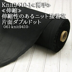 ڒc zڒ  Lk jbg (Knit9410)  Lk̂锖npjbgڒc _uhbgЖʐڒ zn 50cmP