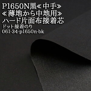 ڒc zڒ  (P1650N)  n[hЖʕzڒc hbgڒ̂ n璆np Жʐڒc zڒc obO zn 50cmP