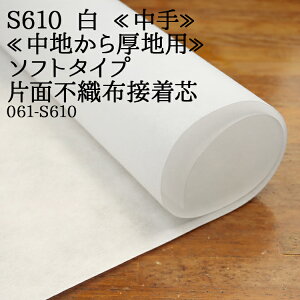 ڒc sDz  (S610)  \tg^Cv ЖʕsDzڒc nnp Жʐڒc sDzڒc ڒ^Cv nhCh zn 50cmP