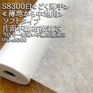 ڒc sDz  (S8300)  \tg^Cv ЖʕsDzڒc n璆np ڒc pl plc G ڒ nhCh zn 50cmP