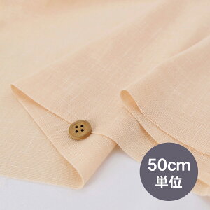 n蕗߂񐶒n (Ȃ肠) 50cmP ؂蔄