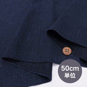 n蕗߂񐶒n (Z) 50cmP ؂蔄