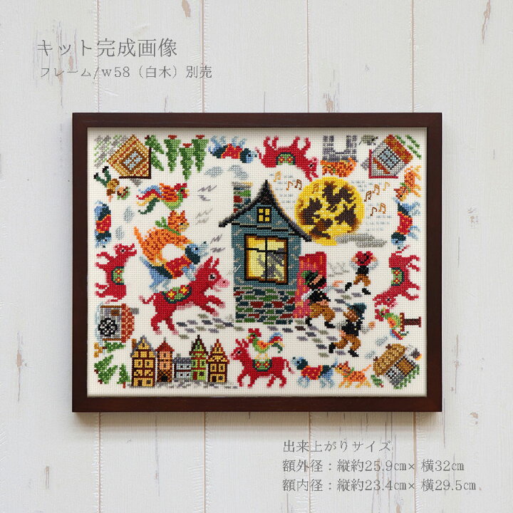 楽天市場】クロスステッチキット Nostalgic Story ブレーメンの音楽隊 