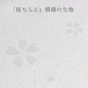 着物用洗える生地 のしめに花と丸紋散らし(グリーン/オレンジ系) 1反売り(約12m)