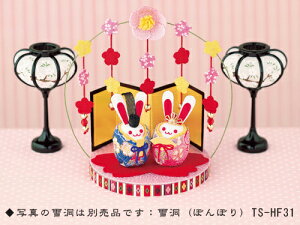 ЂȍՂLbgE߂׍H ЂЂ琗ij