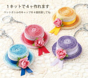 LbgEybg{g̃LbvōGRnbgiVCj[j