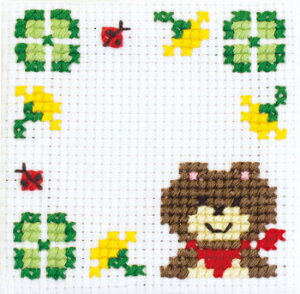 キット・はじめてのクロス・ステッチ クマのおでかけ