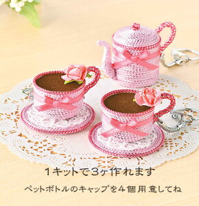 LbgEybg{g̃LbvōGRL[z_[EeB[^CisNj