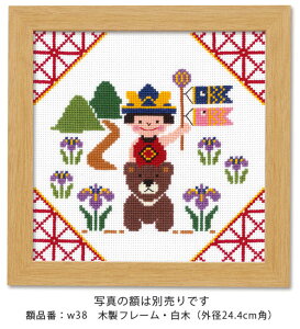 [߂̐ߋNXXeb`LbgEYƂ