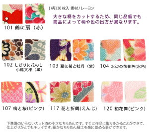 ܂ݍ׍Hp Jbgς݈z߂E 18~pEP30