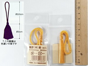 ֖[E [5cm/R5.5cmij