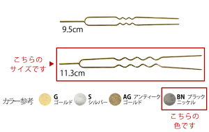 񂴂p[cE11.3cm/2{iubNjbPj