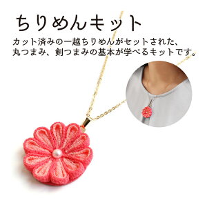 ܂ݍ׍HLbgEԂ6/lbNX `F[idۂ܂݁j