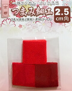 ܂ݍ׍Hp z߂JbgnEn2.5cmpi3F×10jNo.4