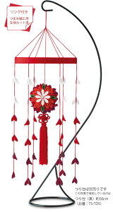 ߂܂ݍ׍HLbgEւ̘aiԁj