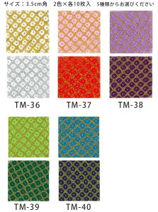 ߂܂ݍ׍HJbgςݐnEʕDc 3.5cmpi2FZbgEe10j